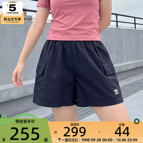 滔搏丨adidas阿迪达斯三叶草女子休闲宽松工装运动短裤JD1514