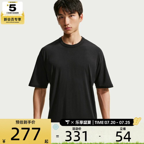 NIKE耐克男子DF 24.7 IS LGT SS TOP运动休闲短袖T恤IQ8274-010
