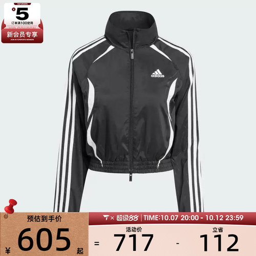 adidas阿迪达斯三叶草女子SLIM TRACKTOP运动夹克外套KE9786