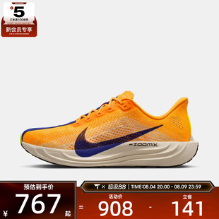NIKE耐克男子PEGASUS PLUS运动训练跑步鞋FQ7262-801