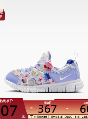NIKE耐克小童DYNAMO FREE SE (PS)运动休闲鞋IQ0809-500