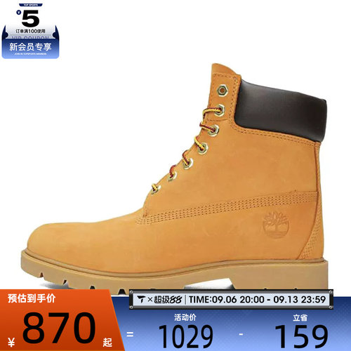 Timberland添柏岚男子户外休闲鞋18094