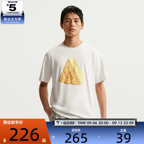 NIKE耐克男子运动休闲短袖T恤IU1655-121