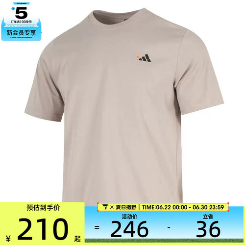 adidas阿迪达斯男子GFX SPORTS运动休闲短袖T恤KC2867