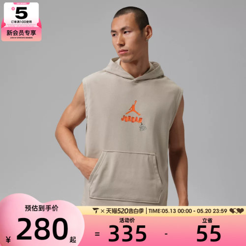 NIKE耐克男子运动休闲无袖T恤IR6310-236