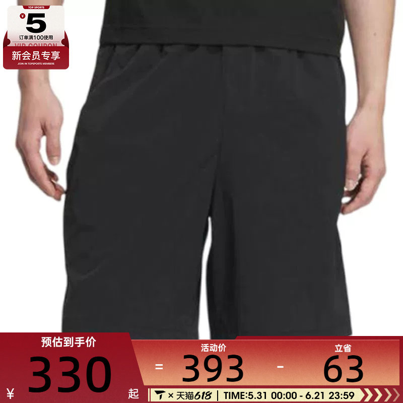 adidas阿迪达斯男子WUZONG TONG SHO运动休闲短裤KC5831