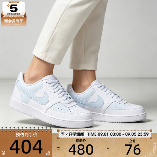 NIKE耐克女子COURT低帮时尚百搭潮流舒适运动休闲鞋FV9952-105