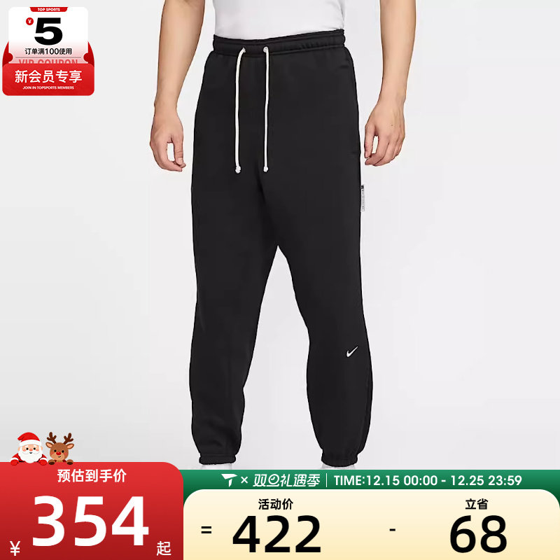 NIKE耐克男子TF SI BRSH运动训练篮球舒适百搭长裤IB1872-010