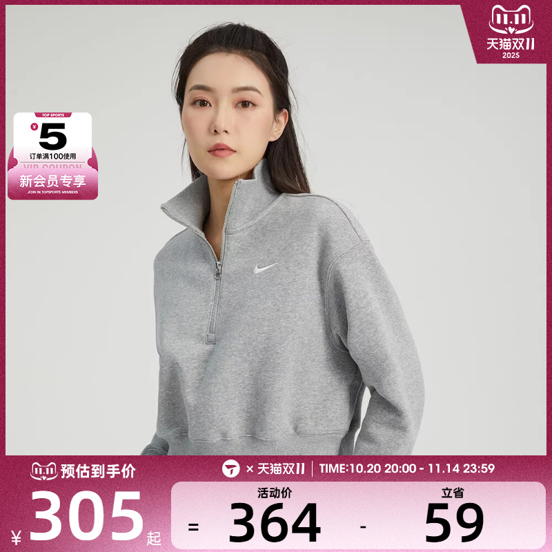 耐克套头衫nike休闲女子
