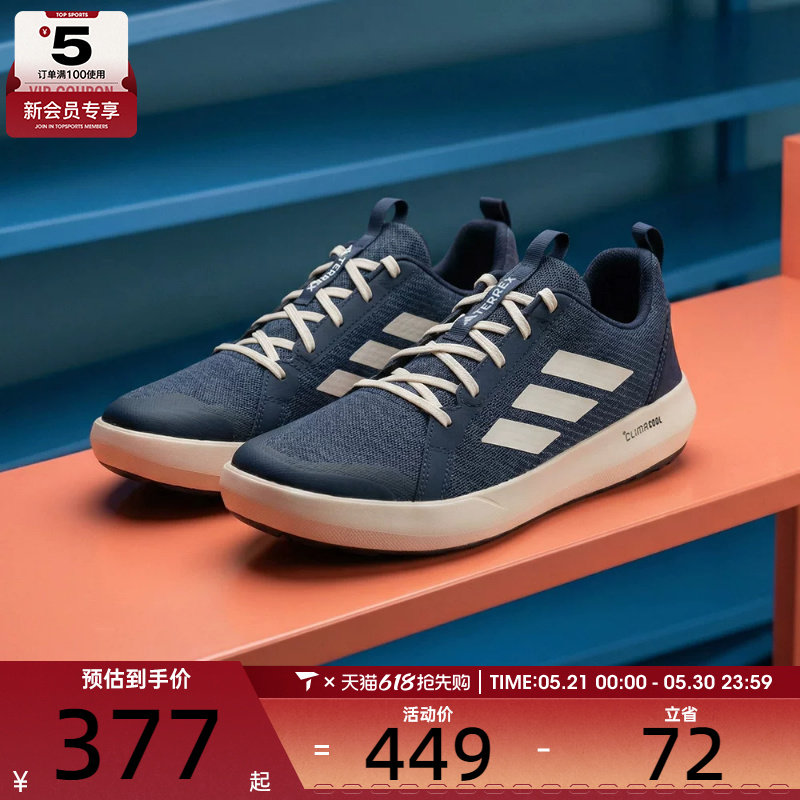 adidas阿迪达斯男子TERREX BOAT LACE运动休闲鞋JI3500
