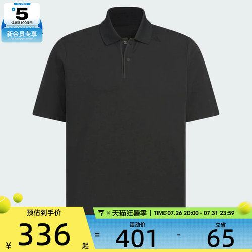 adidas阿迪达斯男子WUZONG LIANG PL运动休闲短袖T恤KC5828