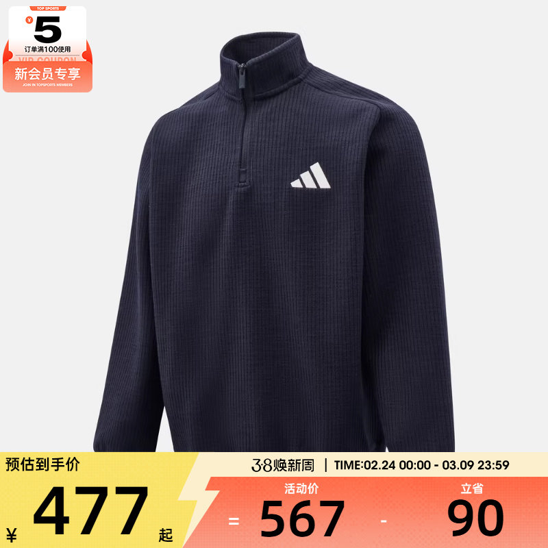 adidas阿迪达斯男子M MH SWEAT运动休闲套头衫卫衣KV5943