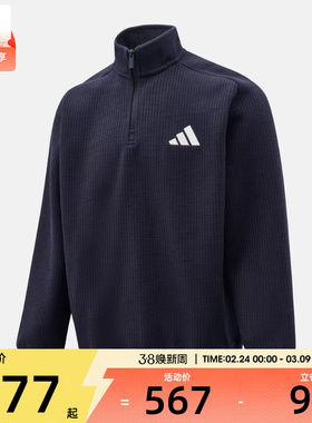 adidas阿迪达斯男子M MH SWEAT运动休闲套头衫卫衣KV5943