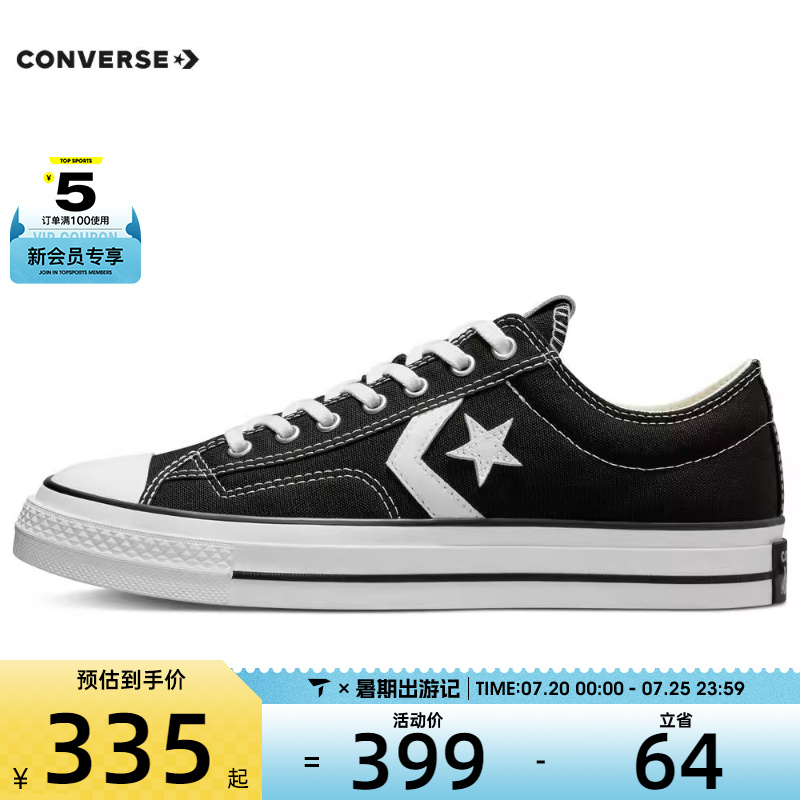 converse匡威男女CONS SEASONAL运动休闲鞋A01607C