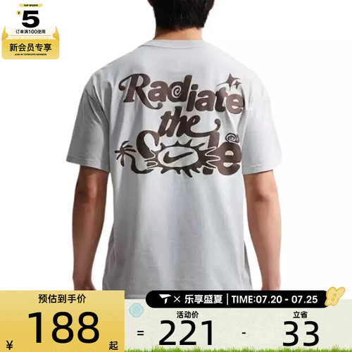 NIKE耐克男子背面印花运动宽松舒适休闲短袖T恤IH1152-043