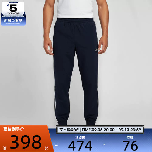adidas阿迪达斯三叶草男子运动休闲长裤KE1370