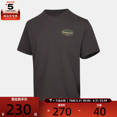 Timberland添柏岚男子运动休闲短袖T恤A5ST3-W08