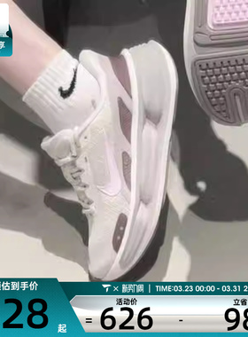 NIKE耐克女子COMFORT RIDE EASYON透气运动厚底休闲鞋IF5001-101