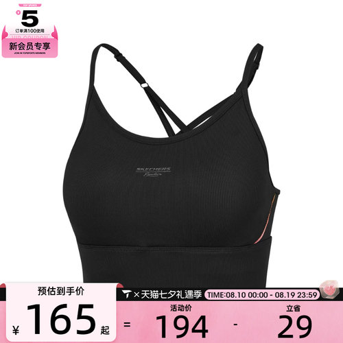 SKECHERS斯凯奇女子运动健身BRA内衣P424W191-03B6