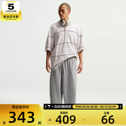 NIKE耐克男子运动训练休闲宽松针织长裤IF0722-063