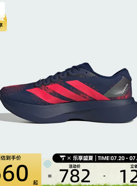 adidas阿迪达斯男子Adizero EVO SL WOVEN运动训练跑步鞋KI9156
