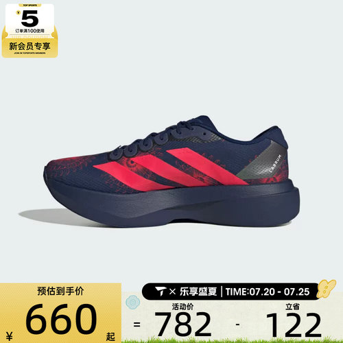 adidas阿迪达斯男子Adizero EVO SL WOVEN运动训练跑步鞋KI9156