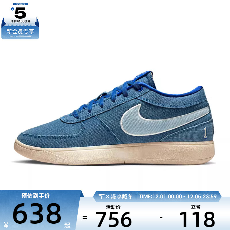 NIKE耐克男子BOOK 1 BLUE EP运动训练篮球鞋IH0888-900