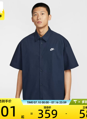 NIKE耐克男子运动宽松简约休闲短袖纽扣衬衫HJ2027-451