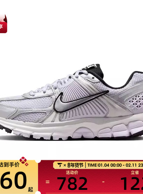NIKE耐克女子ZOOM VOMERO 5休闲老爹鞋复古缓震跑步鞋IB7253-500