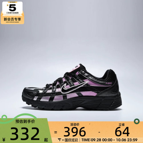 NIKE耐克大童NIKE P-6000 SE (GS)运动休闲鞋IR5229-001