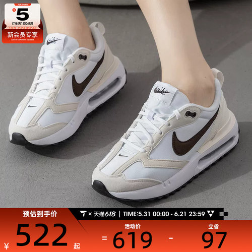 耐克板鞋Nike运动户外