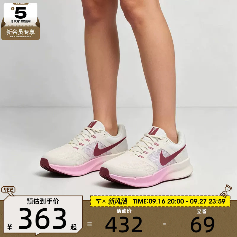 NIKE耐克女子RUN SWIFT 3运动训练网面公路跑步鞋DR2698-114