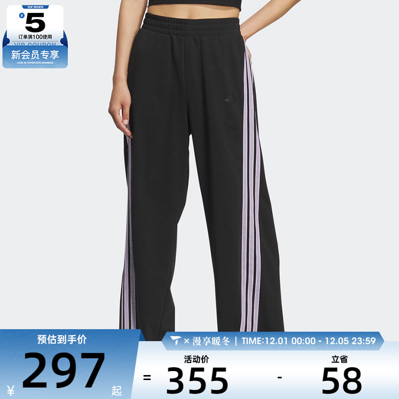 adidas阿迪达斯女子时尚潮流三条纹运动休闲长裤KF4928