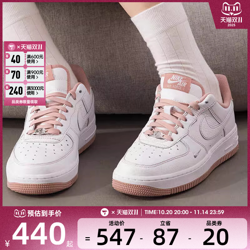 NIKE耐克女子AIR FORCE 1 '07 时尚经典低帮运动板鞋IB6543-100