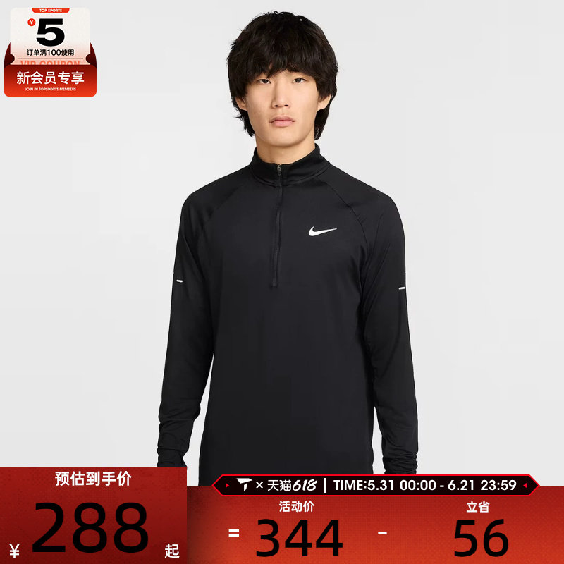 NIKE耐克男子STRIDE HZ MIDLAYER运动训练健身长袖t恤HV2181-010