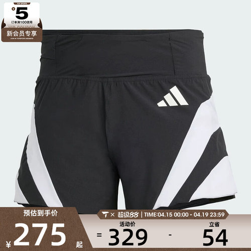 adidas阿迪达斯男子ADIZERO A SHT M运动休闲短裤JP1490