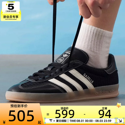 adidas阿迪达斯三叶草男女GAZELLE INDOO运动德训鞋板鞋JQ7084