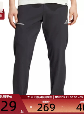 adidas阿迪达斯男子TR ESS HP PANT运动休闲长裤JM5441
