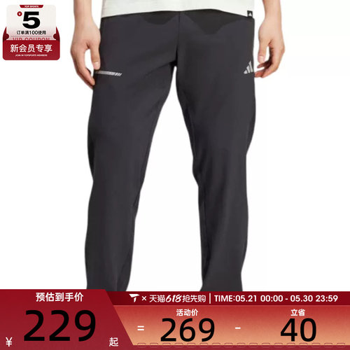 adidas阿迪达斯男子TR ESS HP PANT运动休闲长裤JM5441