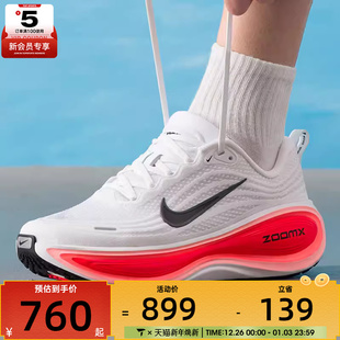 100 子HV8150 NIKE耐克男子VOMERO PLUS迈柔公路运动训练跑步鞋