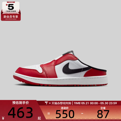 NIKE耐克男子AIR JORDAN MULE运动休闲鞋FJ1214-101