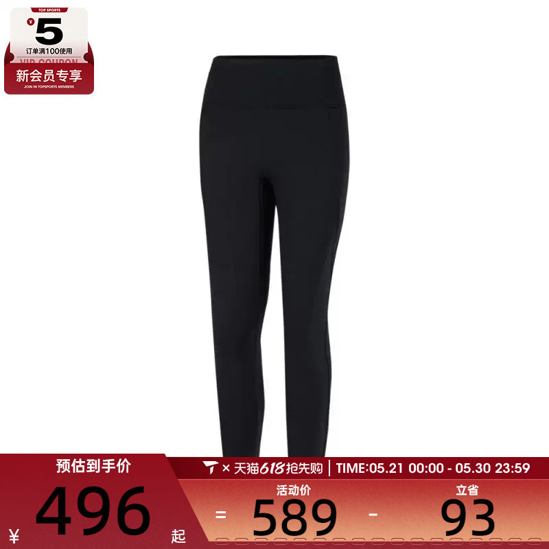 NIKE耐克女子AS W NK DF UNVRSA HR 7/8 TGHT运动长裤HQ6814-010