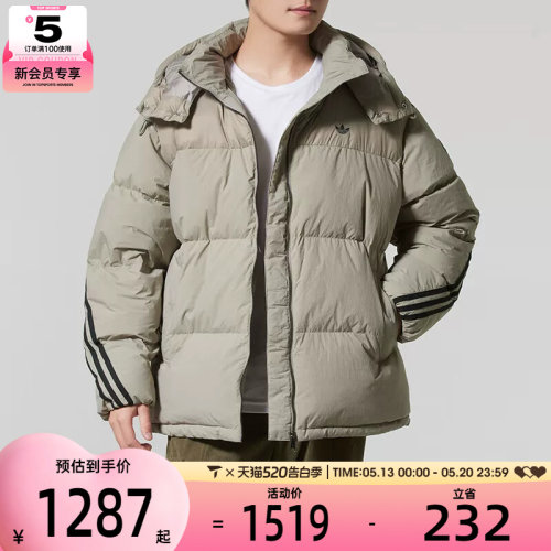 adidas阿迪达斯三叶草男子运动休闲保暖连帽羽绒服外套KC2563