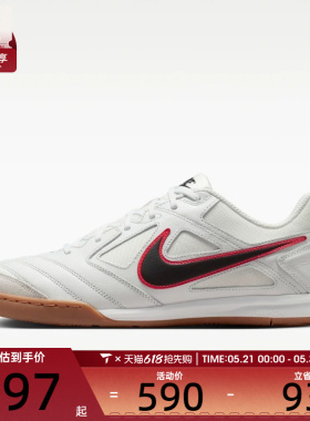 NIKE耐克男子GATO运动休闲鞋HQ6019-104