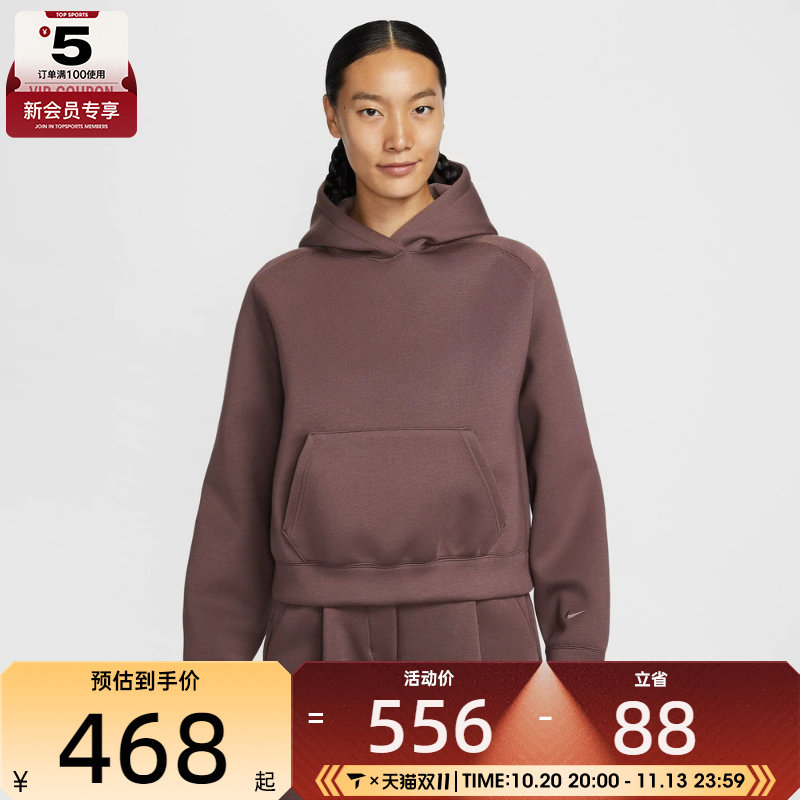 NIKE耐克女子运动训练休闲针织连帽套头衫卫衣IF0329-502