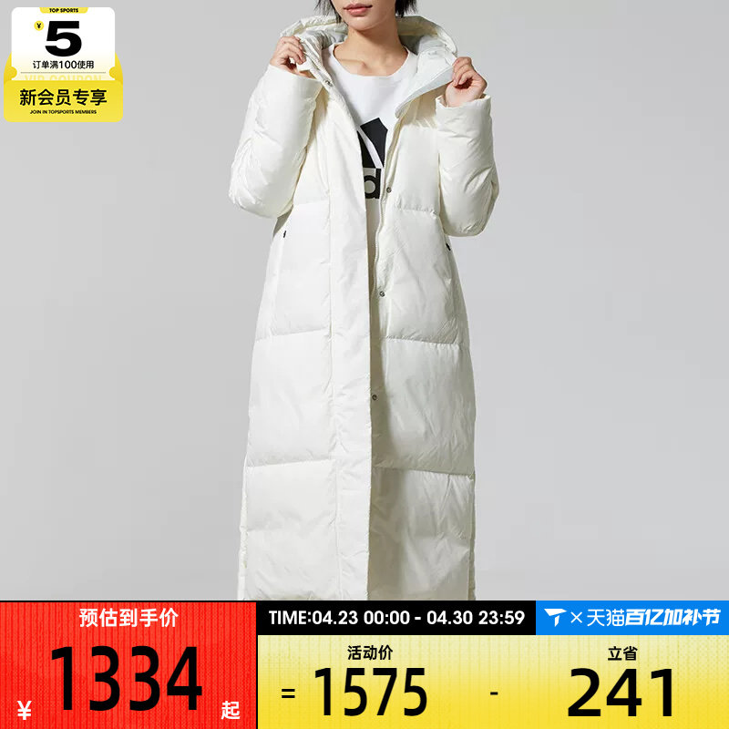 adidas阿迪达斯女子保暖运动休闲长款运动羽绒服外套JV6196