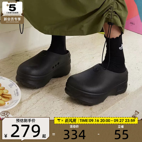 adidas阿迪达斯三叶草男女ADIFOM时尚百搭厚底运动休闲拖鞋IE4626