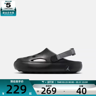 HF5981 NIKE耐克大童JORDAN 运动休闲凉鞋 001 HYDRIP