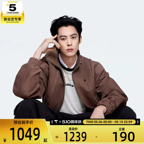 adidas阿迪达斯三叶草男子JACKET M运动健身夹克外套KR2620