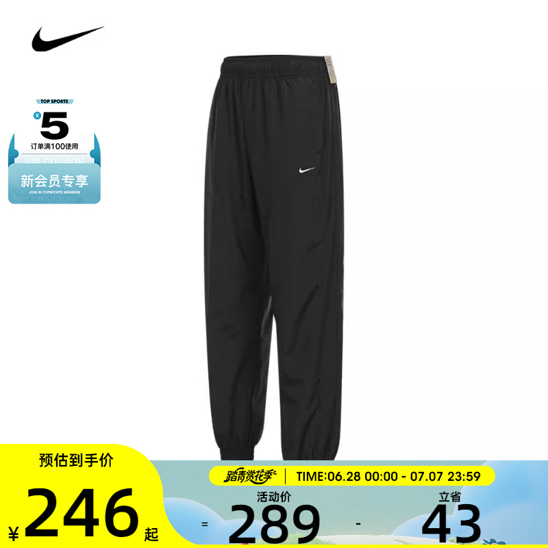 NIKE耐克女子OTG UV ESSNTL WVN运动裤宽松休闲长裤FV7661-010
